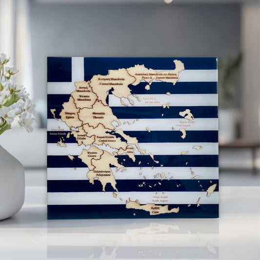 Greece Map, Greek Flag Colours, Engraved Regions - Glossy Resin Finish | Perfect Gift