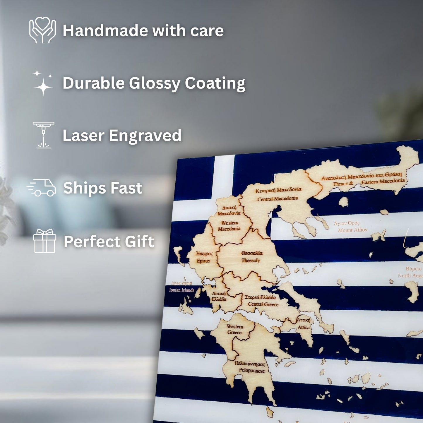 Greece Map, Greek Flag Colours, Engraved Regions - Glossy Resin Finish | Perfect Gift