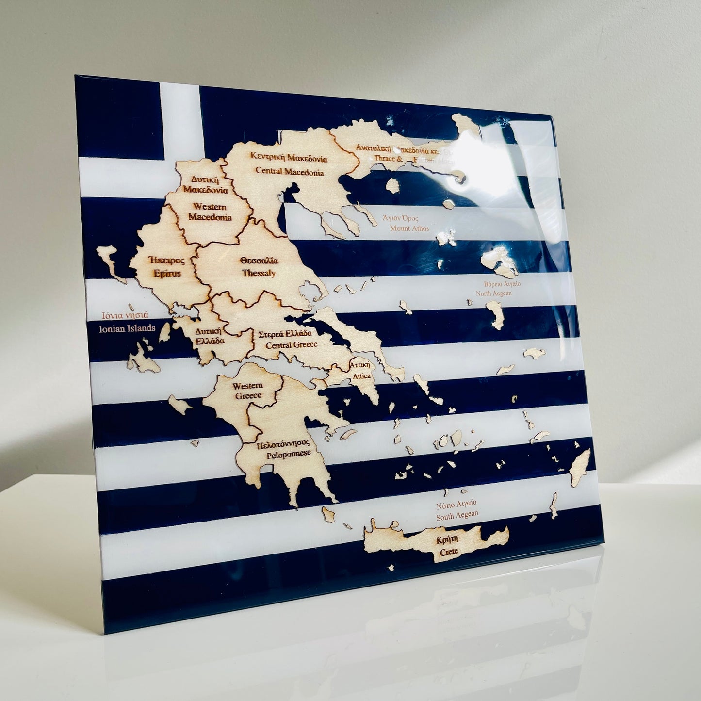 Greece Map, Greek Flag Colours, Engraved Regions - Glossy Resin Finish | Perfect Gift