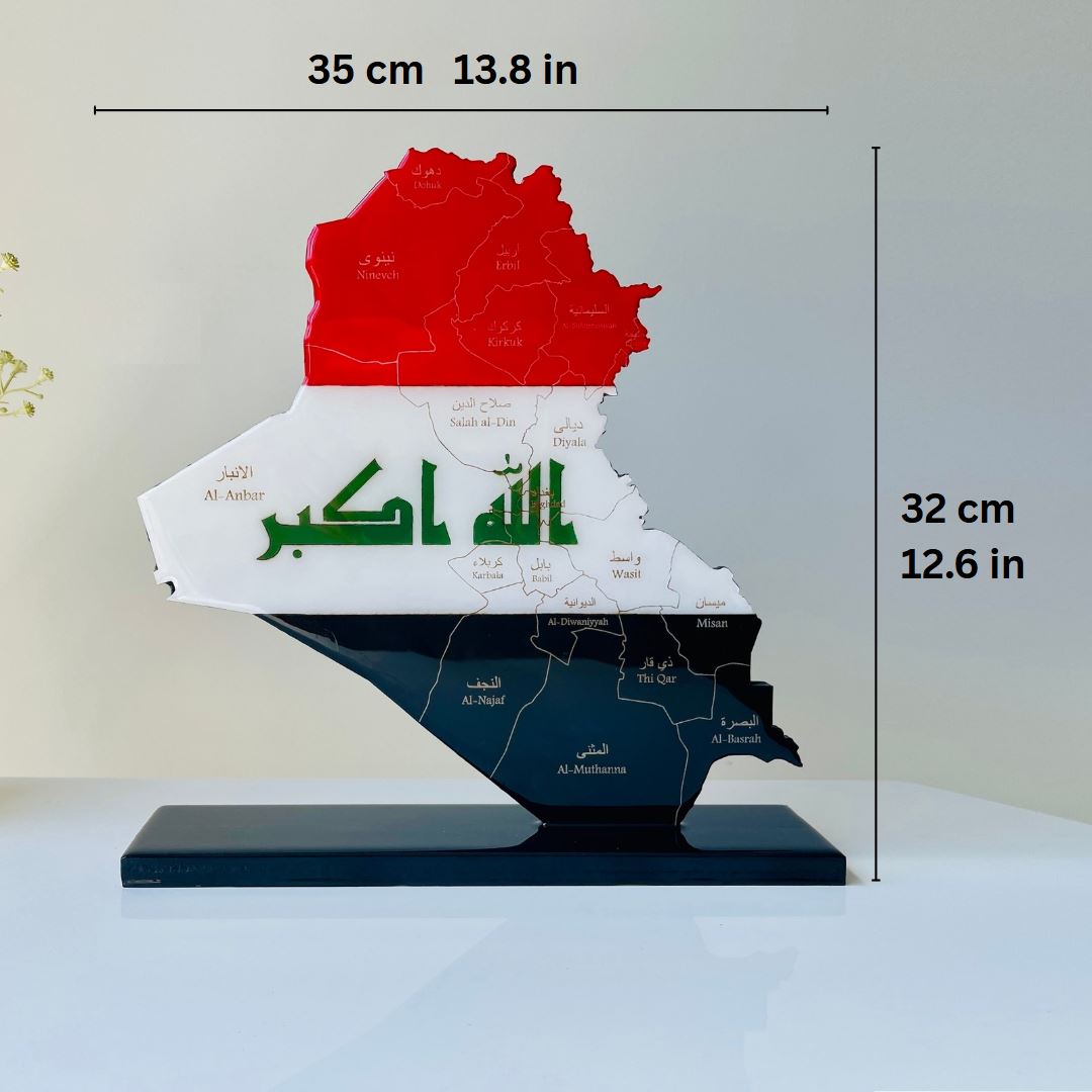 Iraq Map, Iraqi Flag Colors, Engraved Provinces - Resin Finish | Perfect Gift