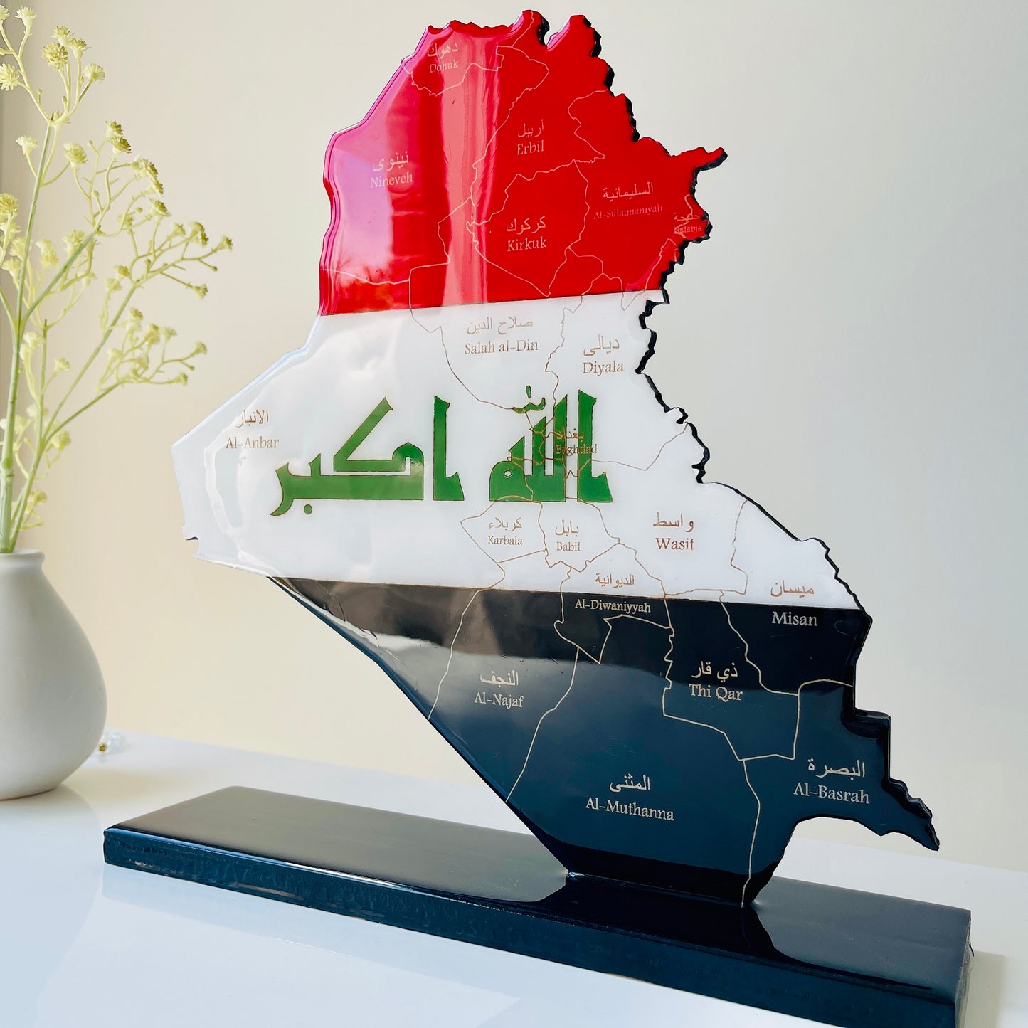 Iraq Map, Iraqi Flag Colors, Engraved Provinces - Resin Finish | Perfect Gift