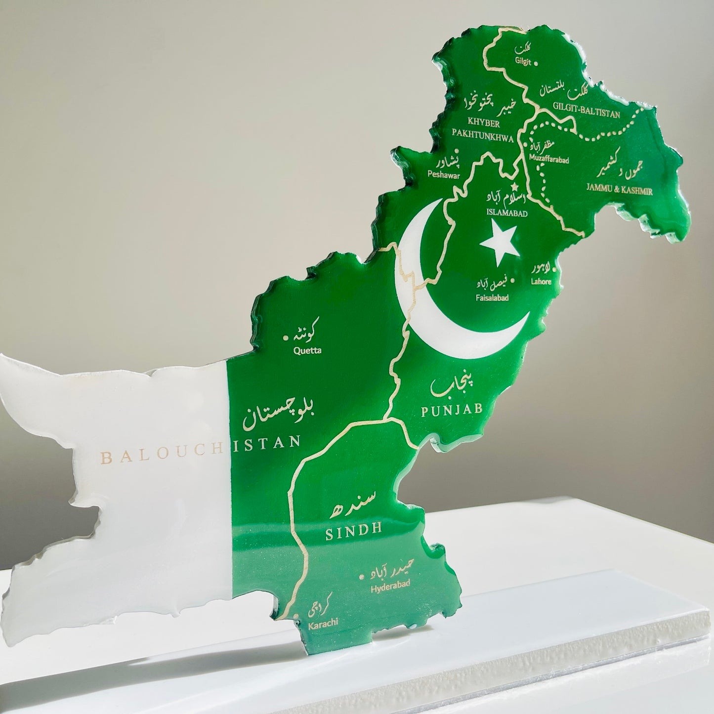 Pakistan Map, Flag Colours, Engraved Provinces - Resin Finish | Perfect Gift