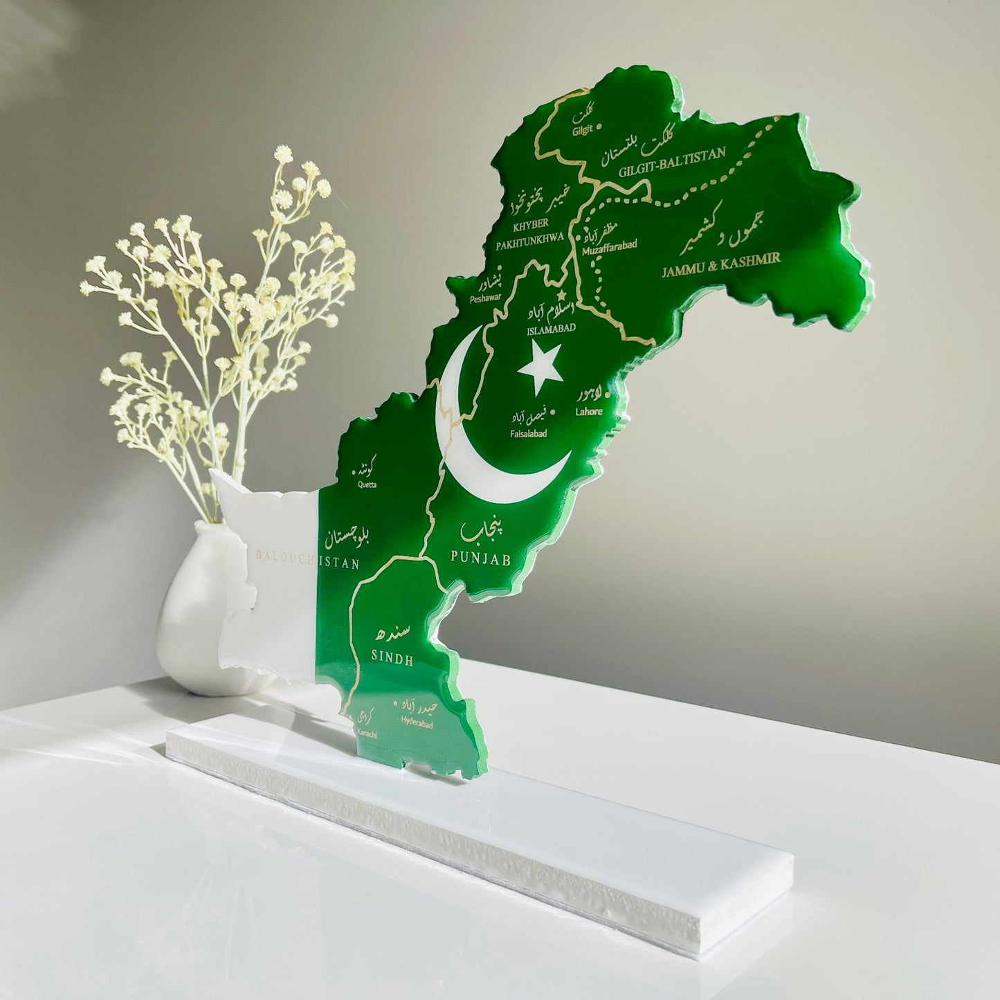Pakistan Map, Flag Colours, Engraved Provinces - Resin Finish | Perfect Gift