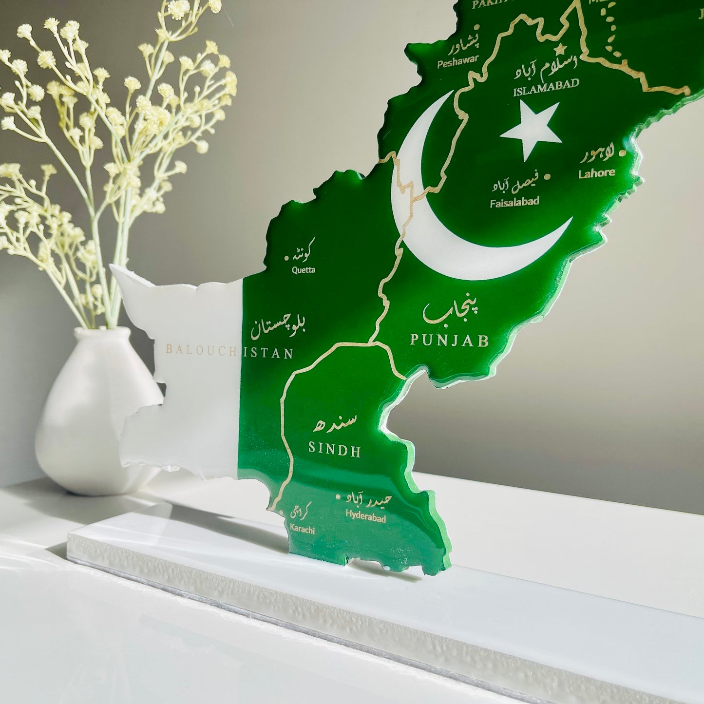 Pakistan Map, Flag Colours, Engraved Provinces - Resin Finish | Perfect Gift