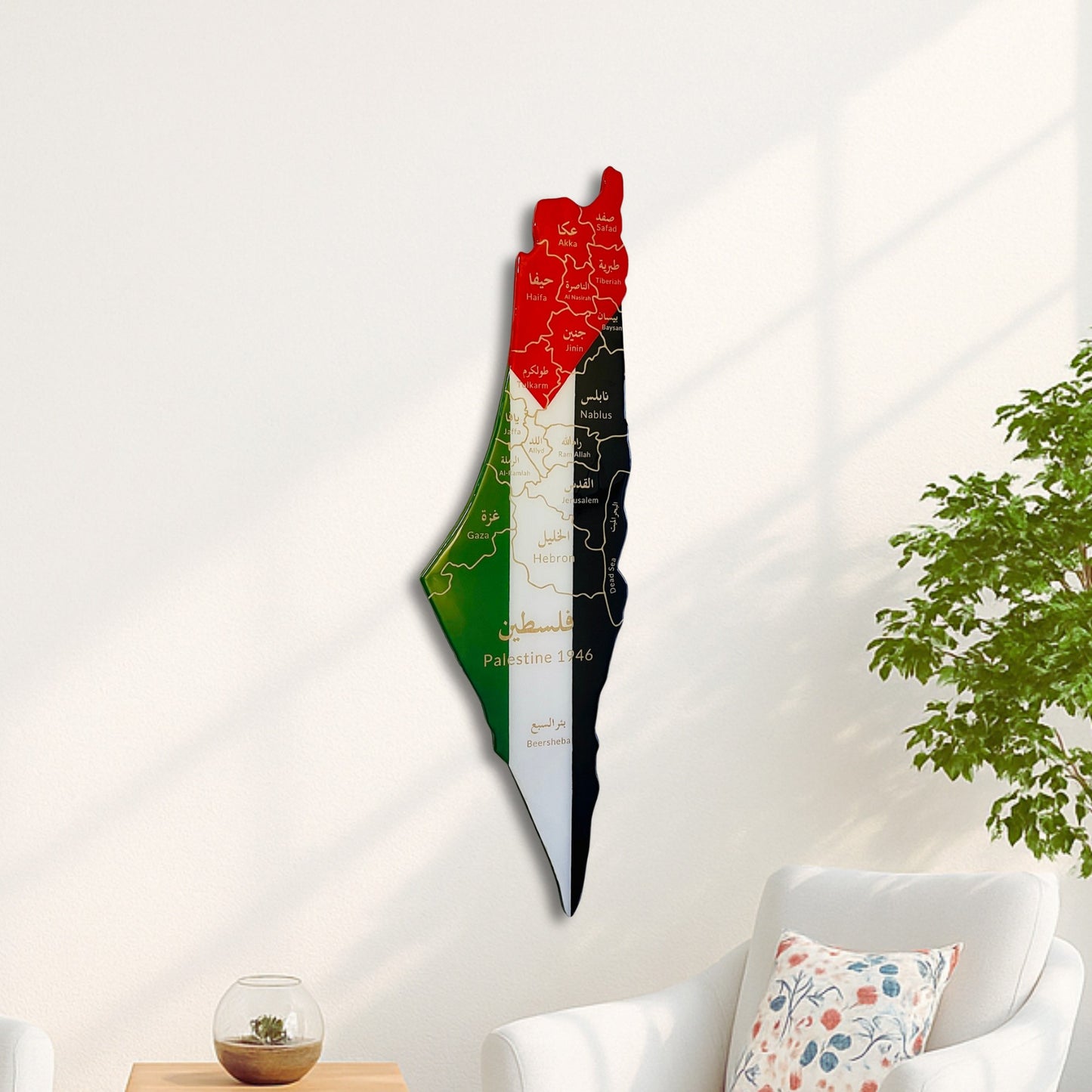 Palestine Map, Flag Colours, Engraved Cities - Resin Finish | Perfect Gift
