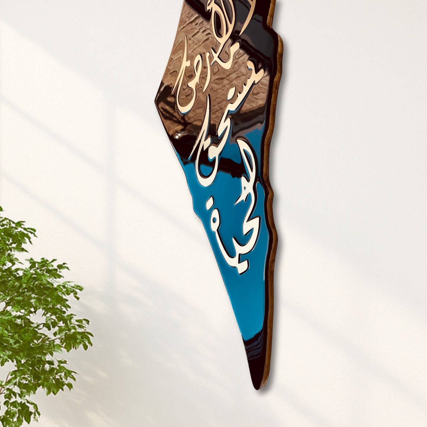 Palestine Map, Mahmoud Darwish Poem - Resin Finish | Perfect Gift