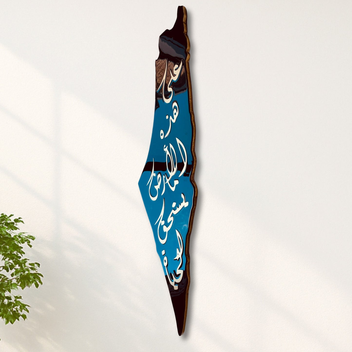 Palestine Map, Mahmoud Darwish Poem - Resin Finish | Perfect Gift