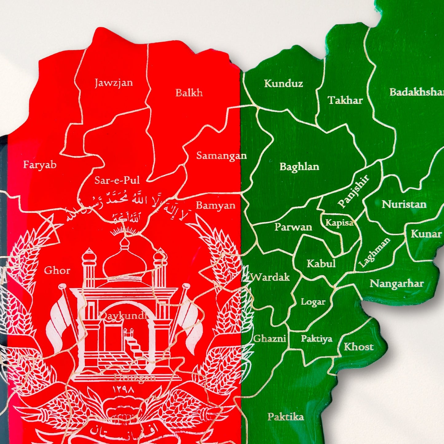 Afghanistan Map, Afghan Flag Colours, Engraved Provinces - Resin Finish | Perfect Gift