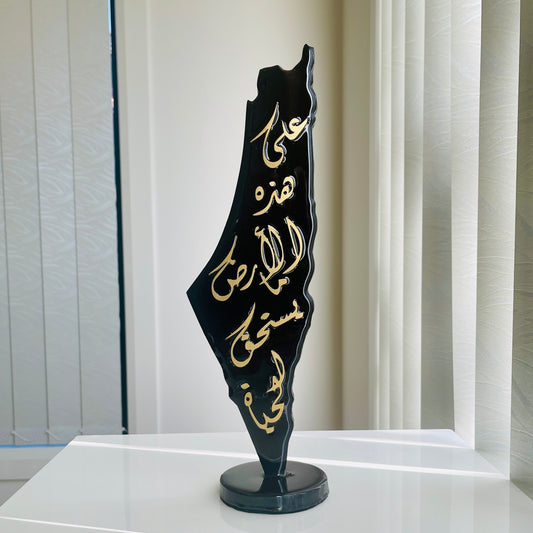 Palestine Map Art: Mahmoud Darwish Poem, Resin Finish, Wooden Stand
