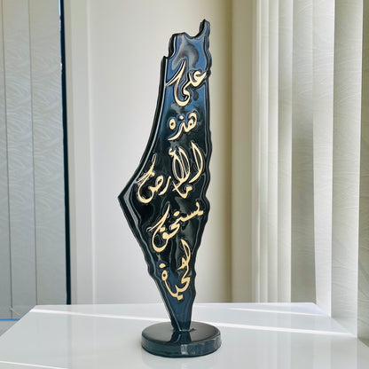 Palestine Map Art: Mahmoud Darwish Poem, Resin Finish, Wooden Stand