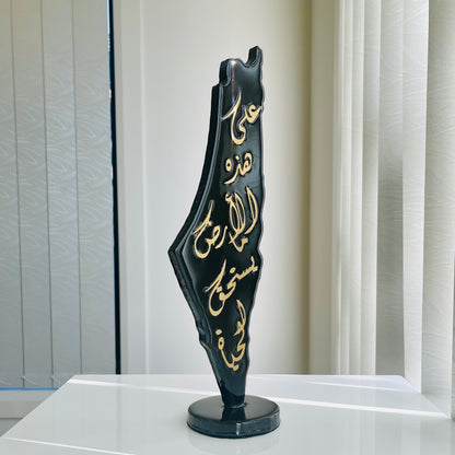 Palestine Map Art: Mahmoud Darwish Poem, Resin Finish, Wooden Stand
