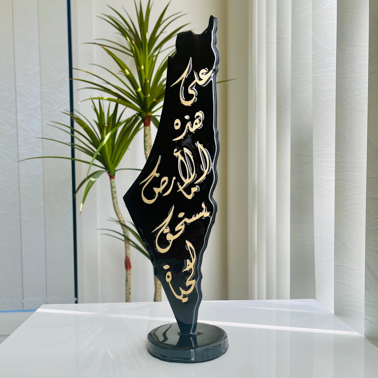 Palestine Map Art: Mahmoud Darwish Poem, Resin Finish, Wooden Stand