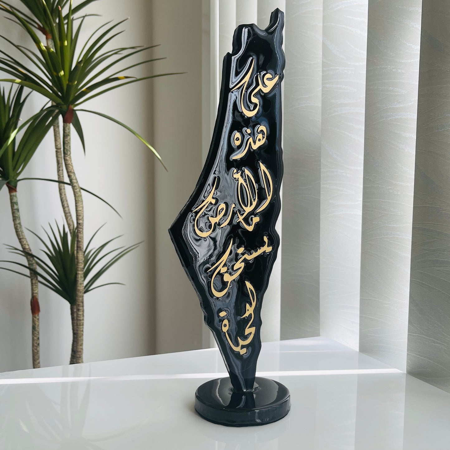 Palestine Map Art: Mahmoud Darwish Poem, Resin Finish, Wooden Stand