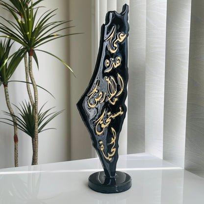 Palestine Map Art: Mahmoud Darwish Poem, Resin Finish, Wooden Stand