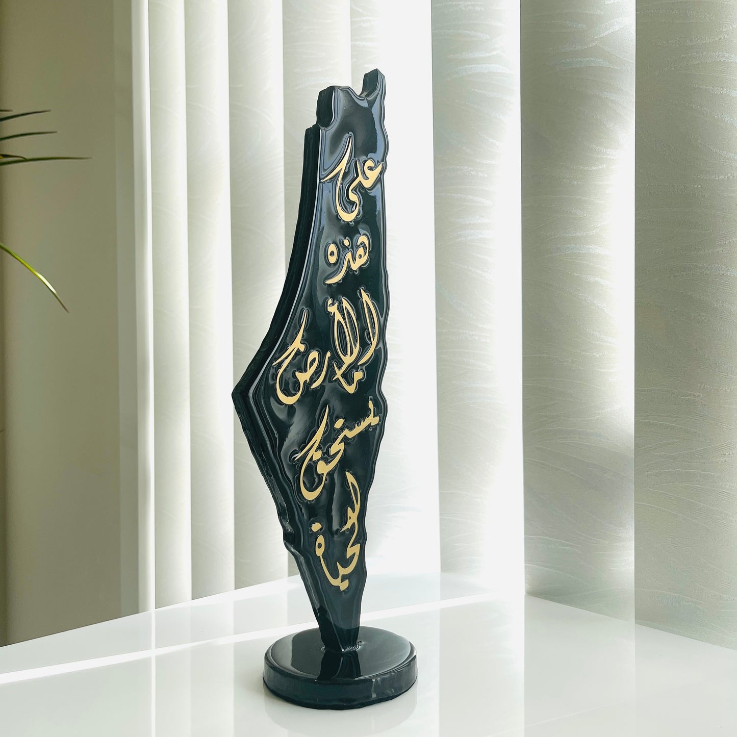 Palestine Map Art: Mahmoud Darwish Poem, Resin Finish, Wooden Stand