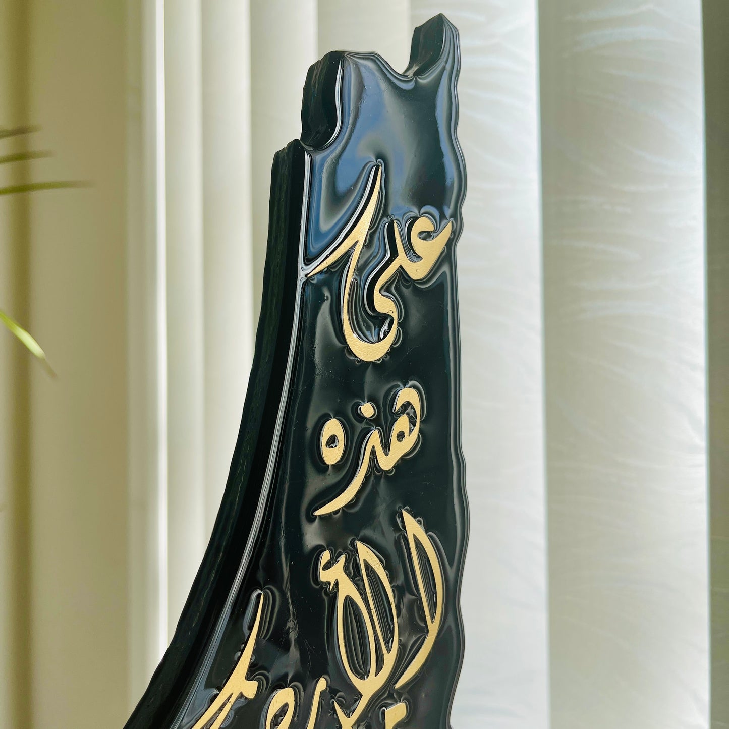 Palestine Map Art: Mahmoud Darwish Poem, Resin Finish, Wooden Stand