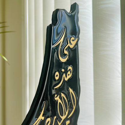 Palestine Map Art: Mahmoud Darwish Poem, Resin Finish, Wooden Stand