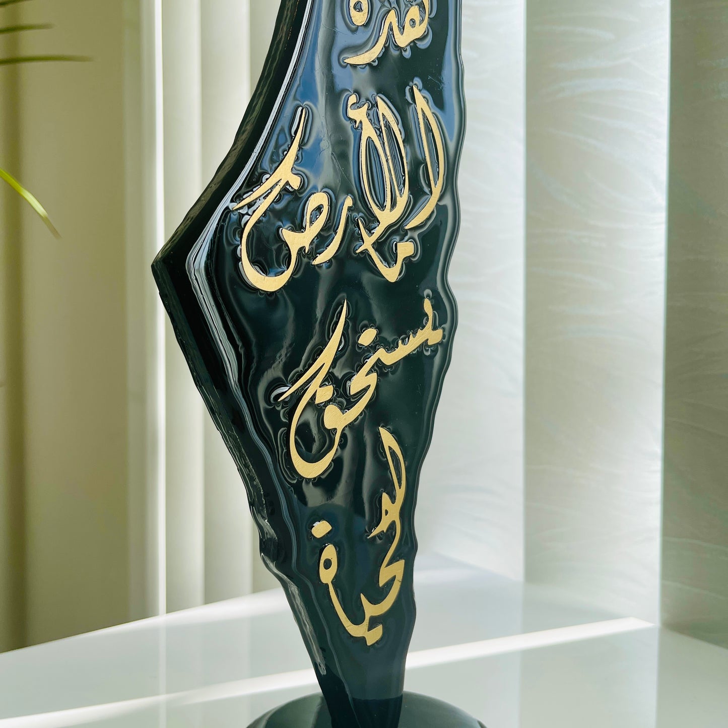 Palestine Map Art: Mahmoud Darwish Poem, Resin Finish, Wooden Stand
