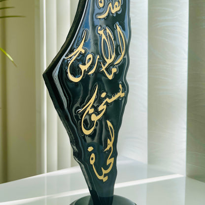 Palestine Map Art: Mahmoud Darwish Poem, Resin Finish, Wooden Stand