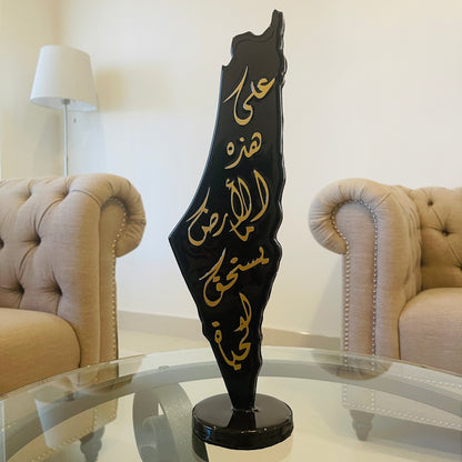 Palestine Map Art: Mahmoud Darwish Poem, Resin Finish, Wooden Stand
