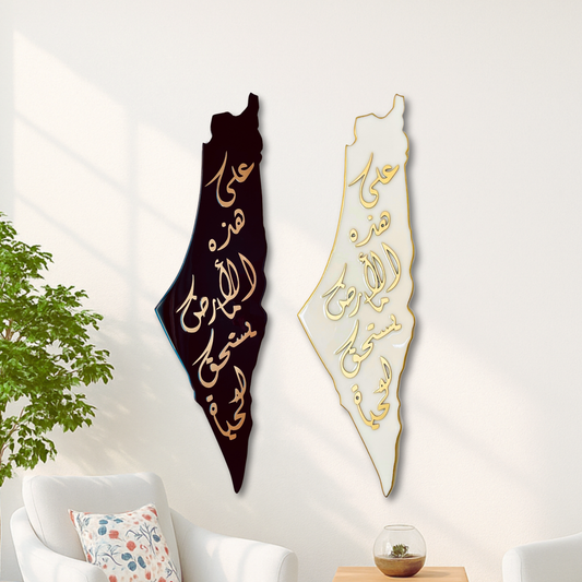 Palestine Map Wall Art: Mahmoud Darwish Poem, Glossy Resin Finish