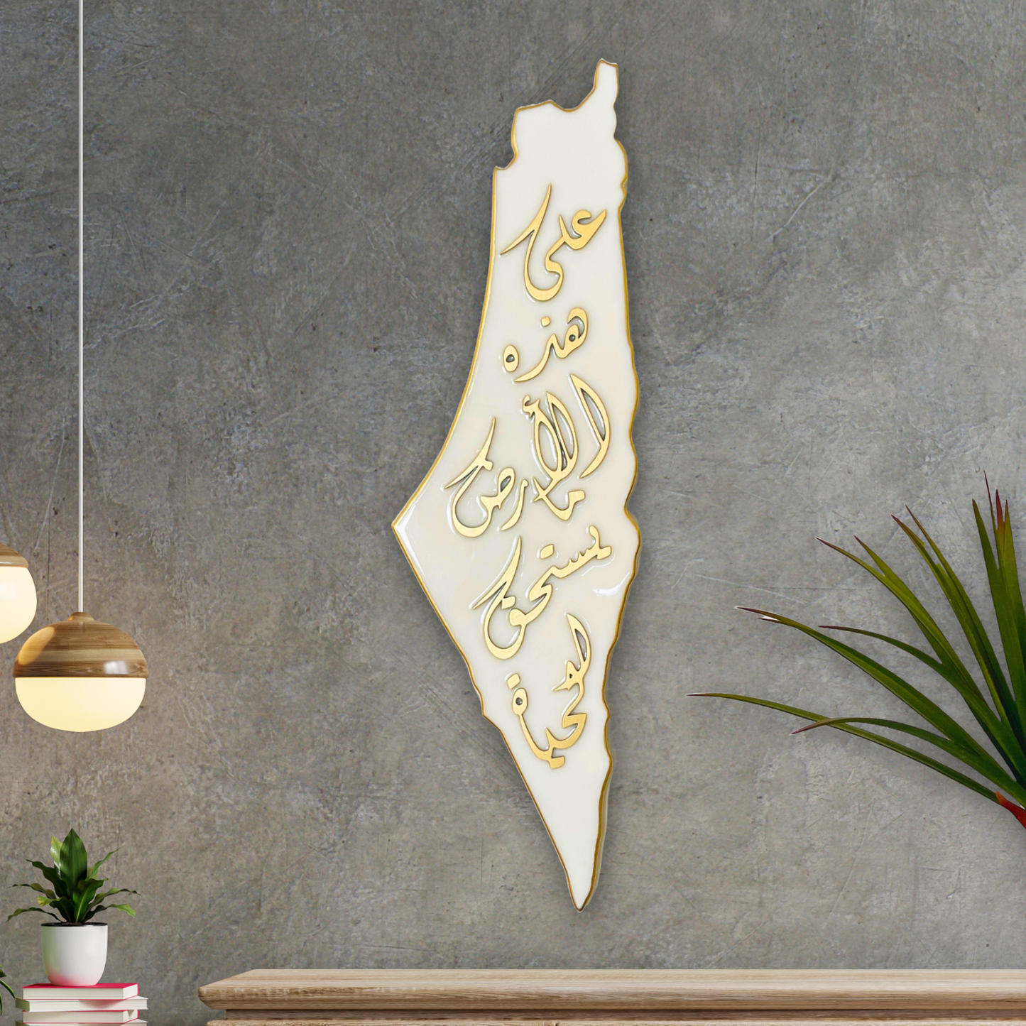 Palestine Map, Mahmoud Darwish Poem - Resin Finish | Perfect Gift