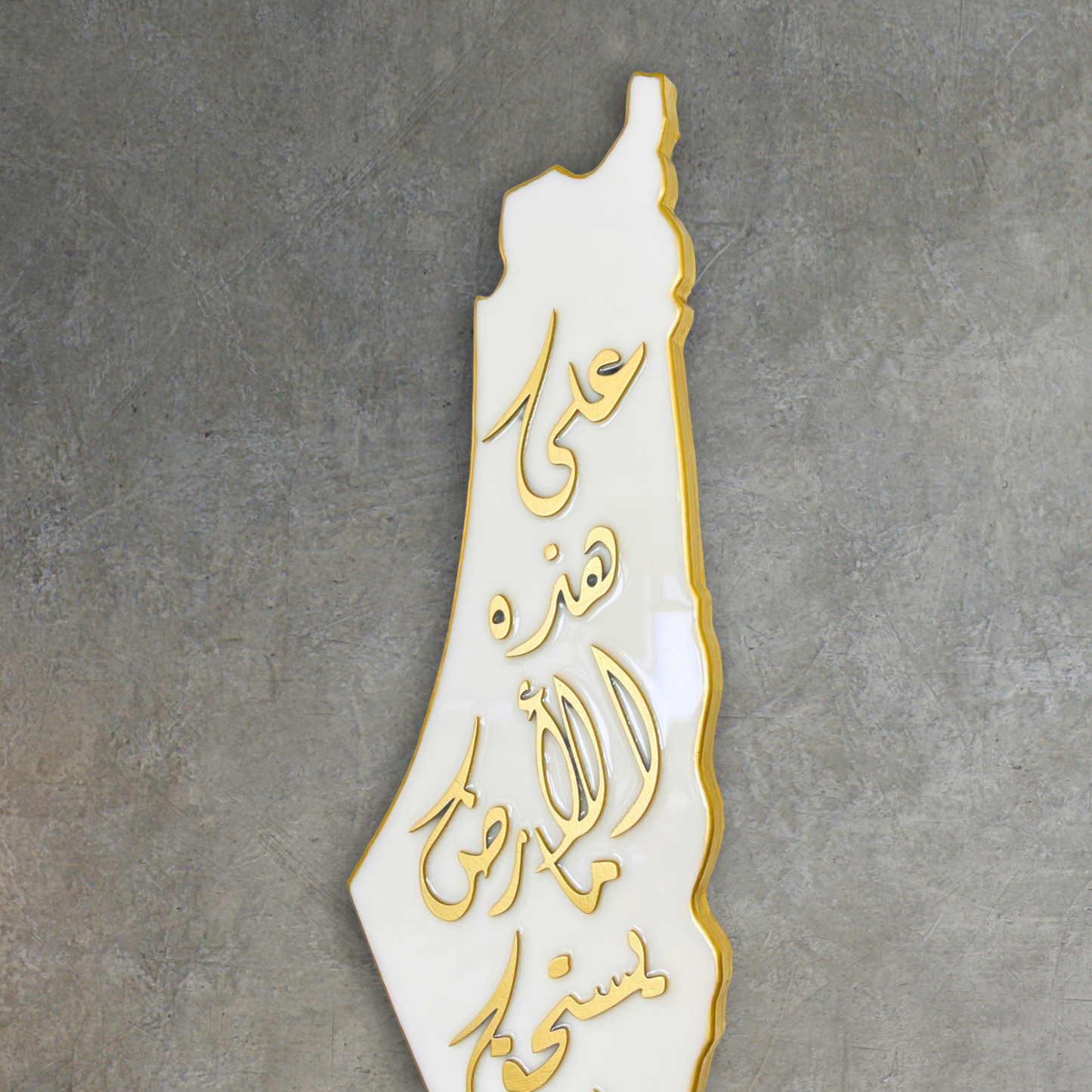 Palestine Map, Mahmoud Darwish Poem - Resin Finish | Perfect Gift