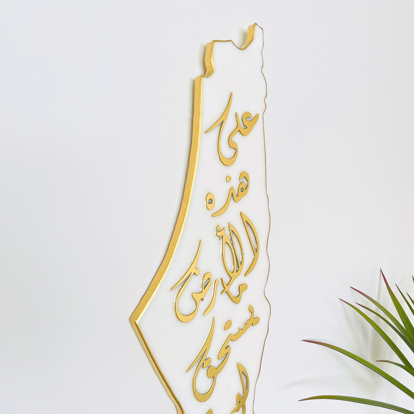 Palestine Map, Mahmoud Darwish Poem - Resin Finish | Perfect Gift