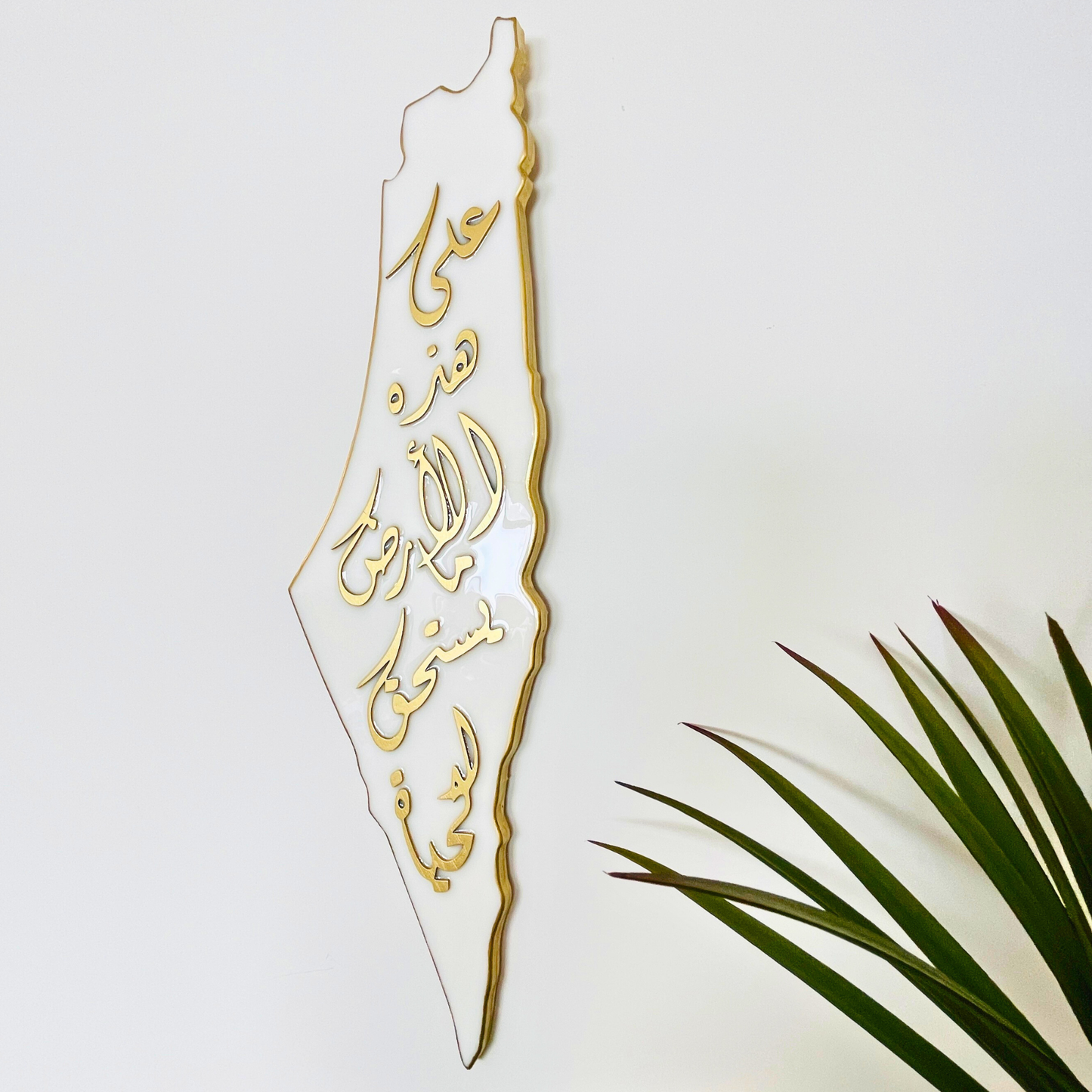 Palestine Map, Mahmoud Darwish Poem - Resin Finish | Perfect Gift